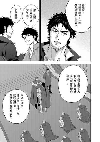 第111頁圖
