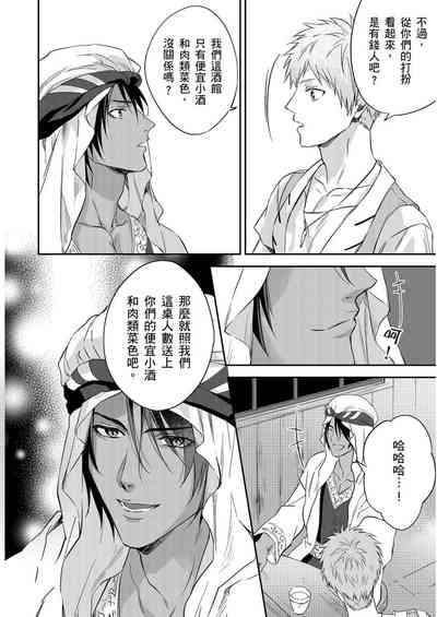 第319頁圖