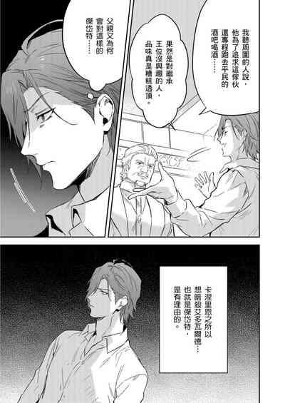 第375頁圖