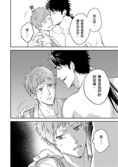 第79頁圖