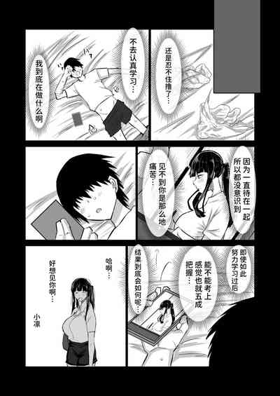 第111页图
