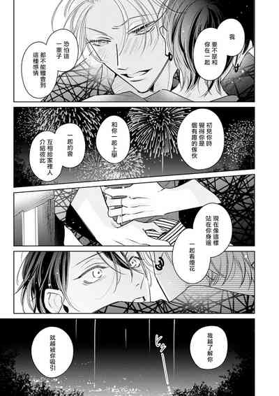 第155頁圖