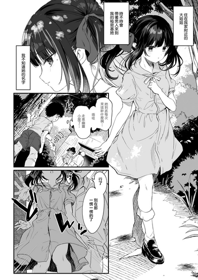 第7页图