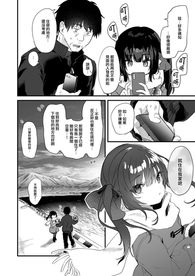第83页图