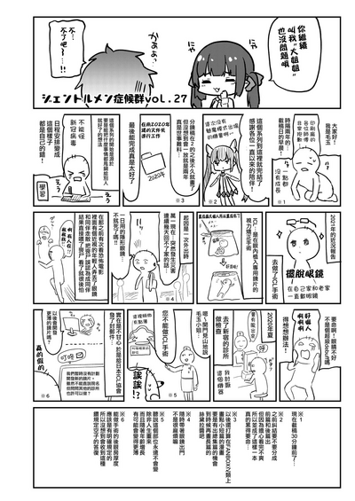 第87页图