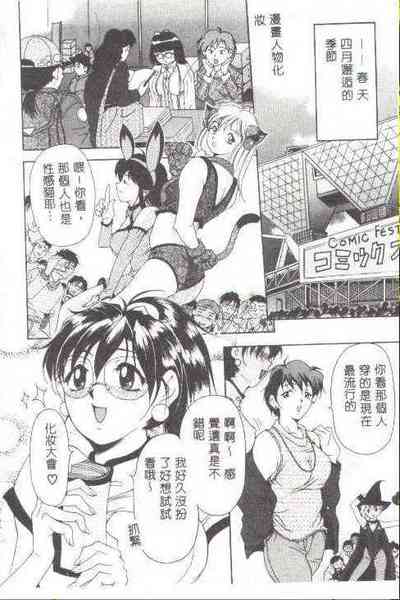 第3頁圖