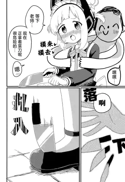 第7頁圖