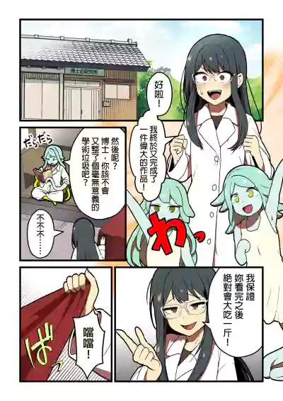 第3頁圖