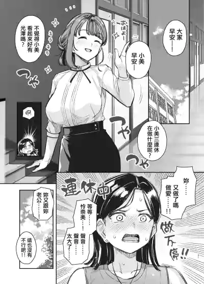第19页图