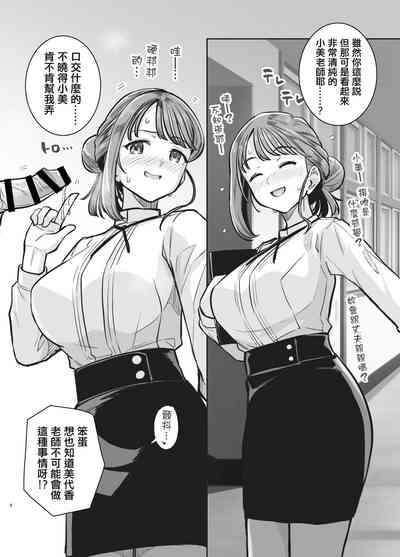 第7页图