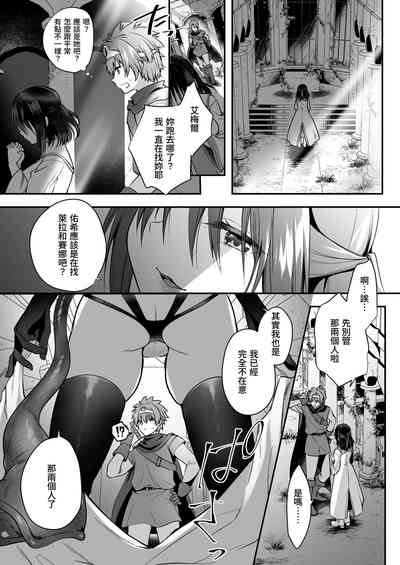 第19頁 封面 - HaSM.cc