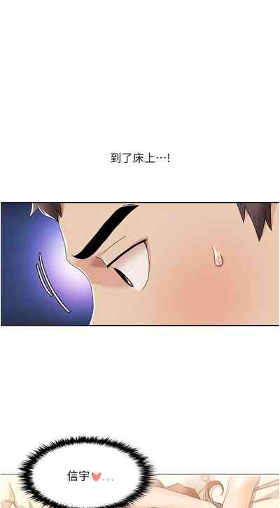 第23页图