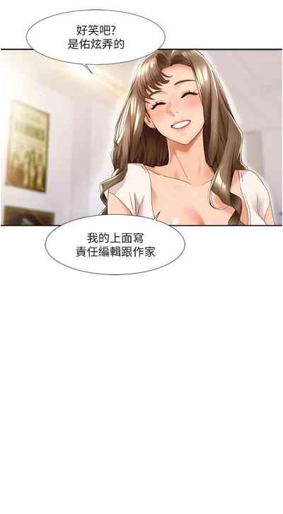 第7页图