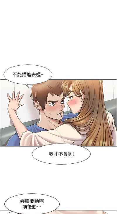 第87页图