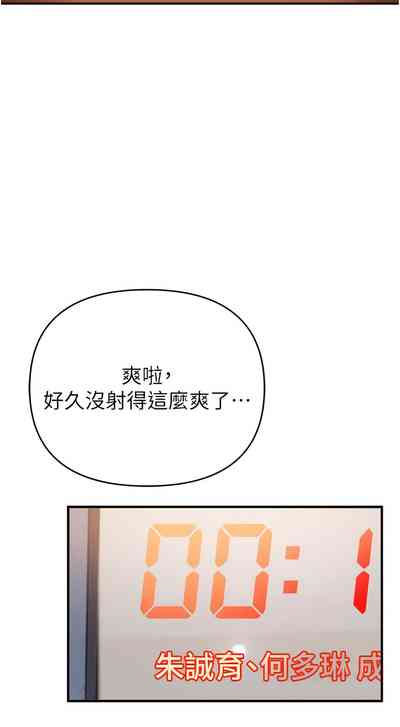 第143頁圖