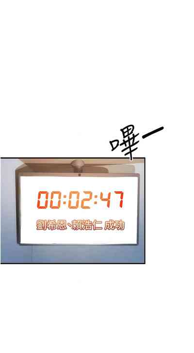 第159頁圖