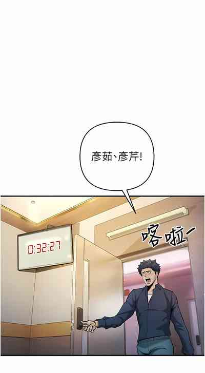 第215頁圖