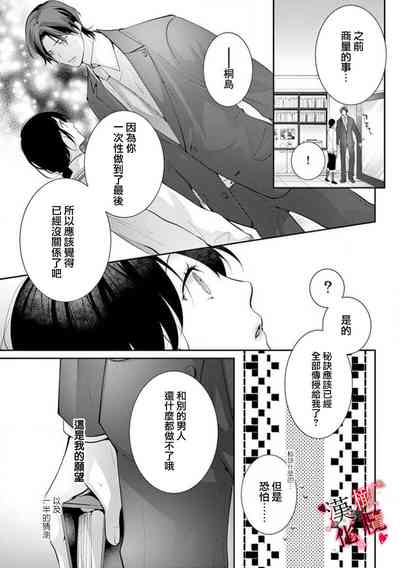 第139页图