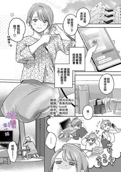 第3页图