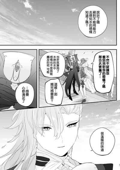 第31頁圖