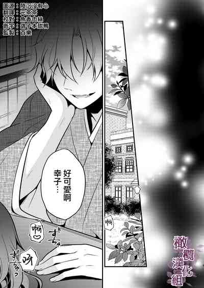 第3頁圖