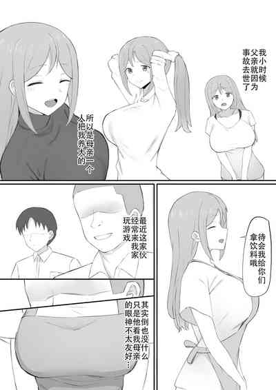 第3頁圖