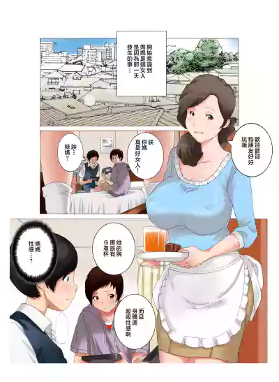 第3頁圖