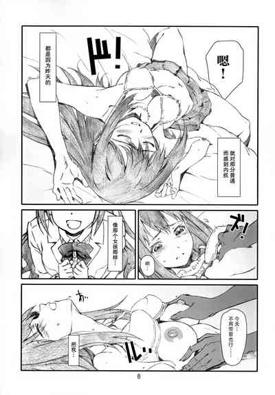 第7頁圖