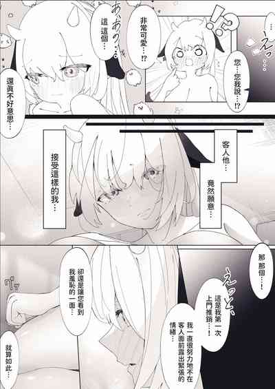 第19页图