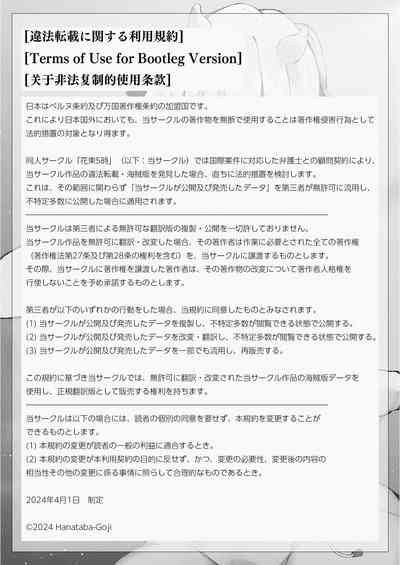 第31页图