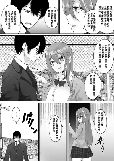 第15页图