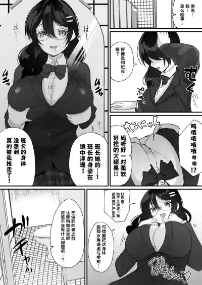 第19页图