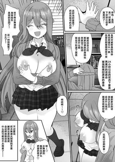 第35页图