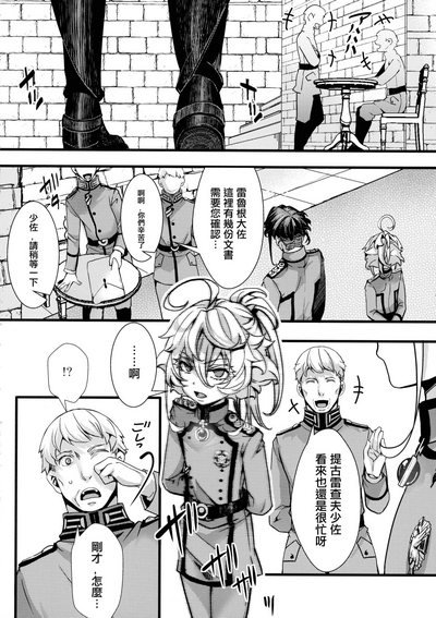 第27页图