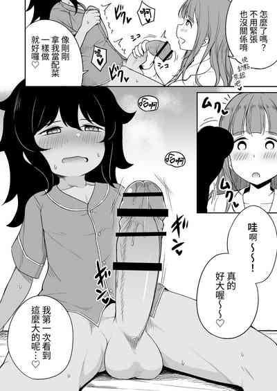 第11頁圖