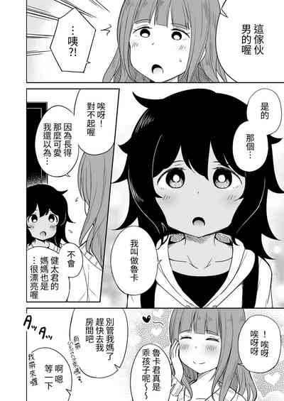 第3頁圖