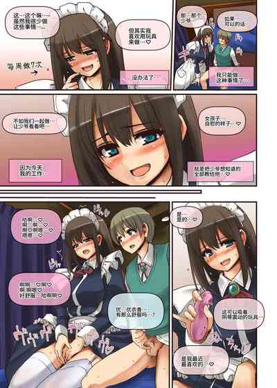 第31頁圖