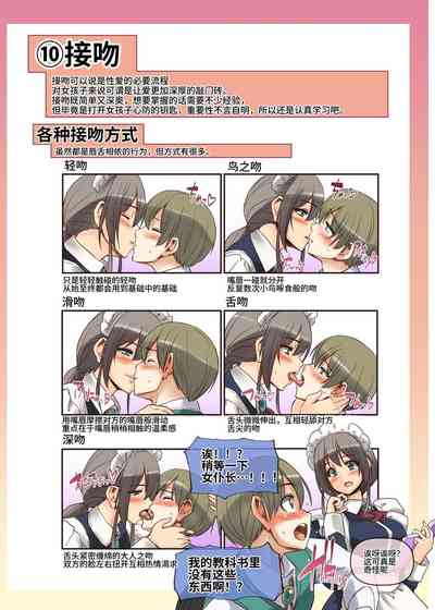 第47頁圖