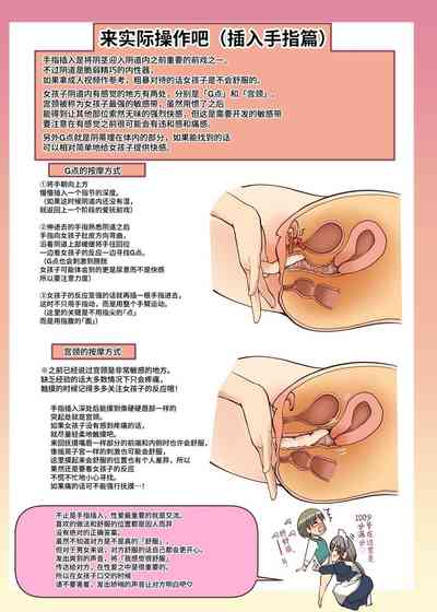 第59頁圖