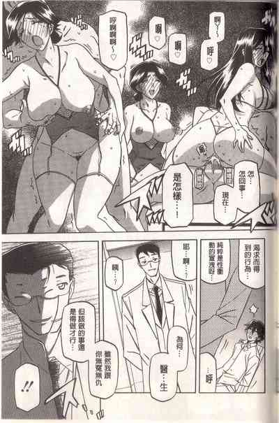 第223页图