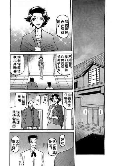 第23页图
