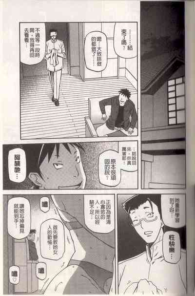 第59页图