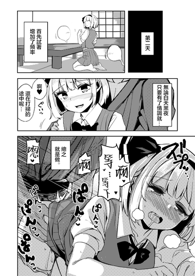 第23页图