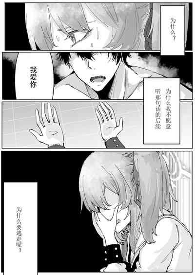 第11页图