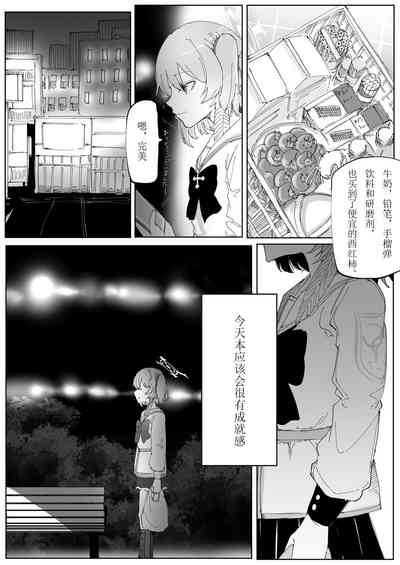 第19页图