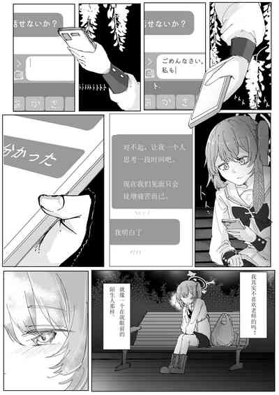 第23页图