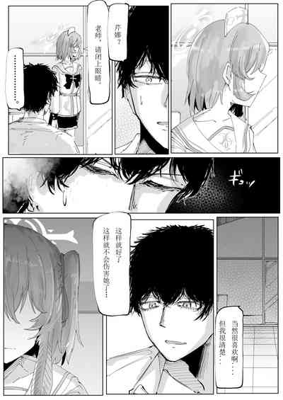 第31页图