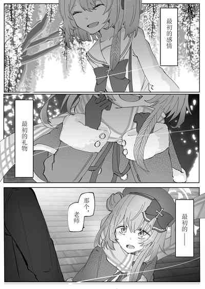 第3页图