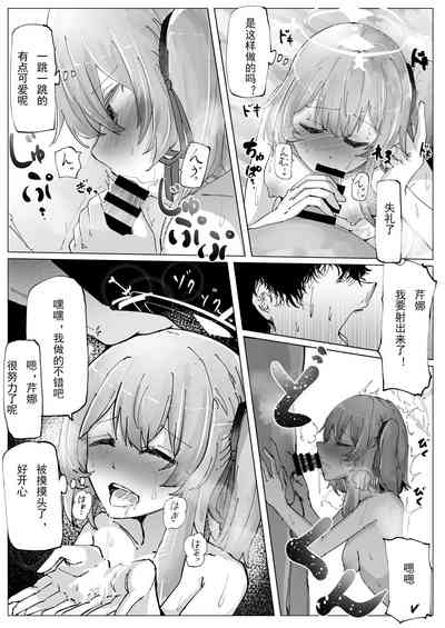 第47页图