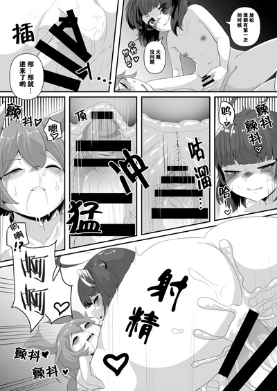 第11页图